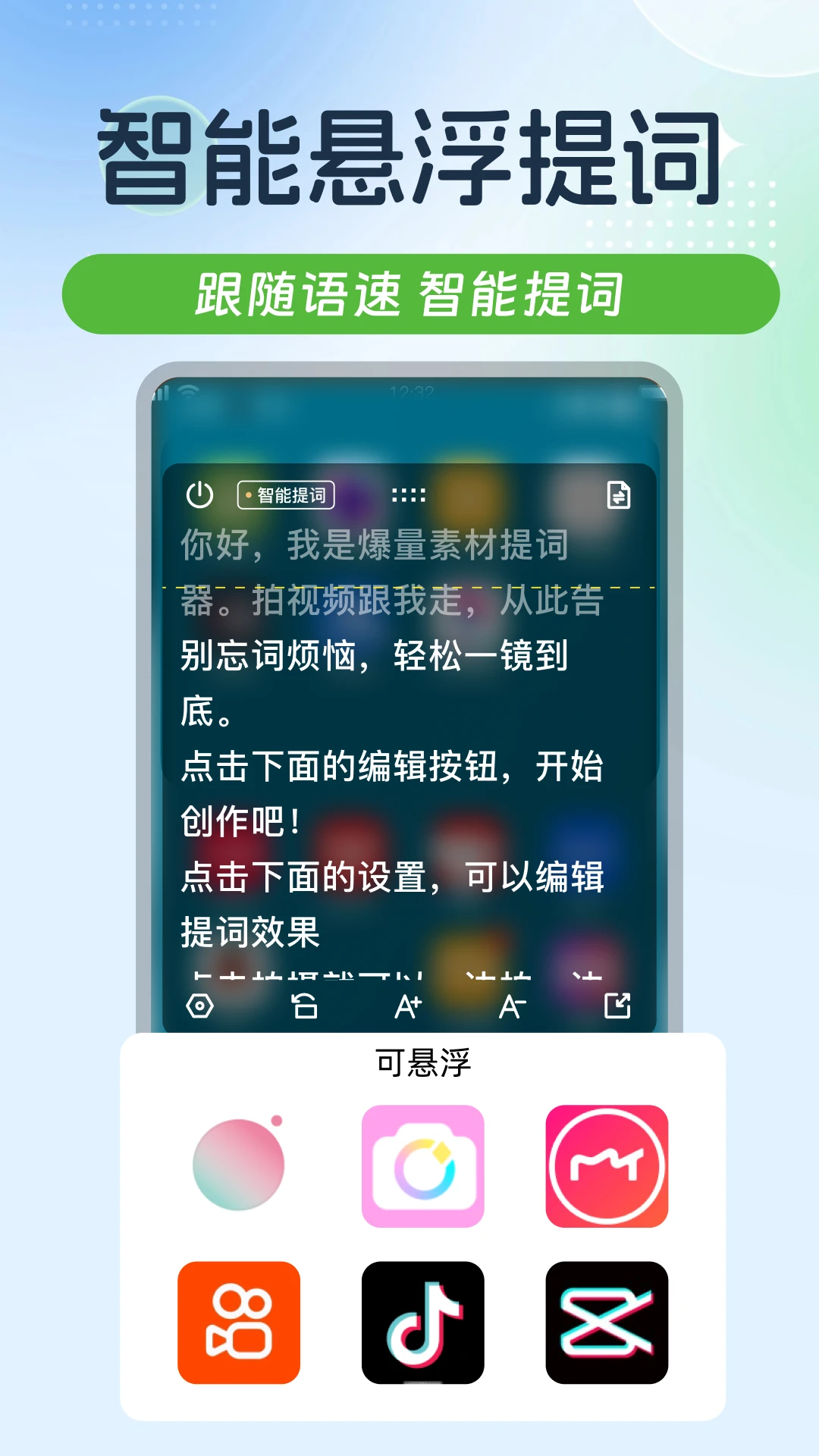 起号素材创作工具
