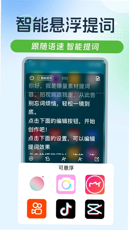 起号素材官方版预览图