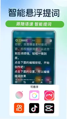 PPT制作鱼预览图