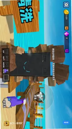 向下一直挖矿预览图