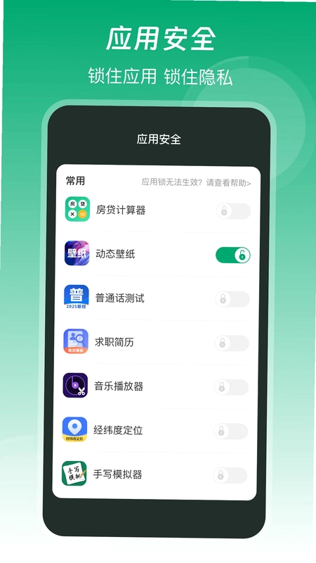 网络测试预览图