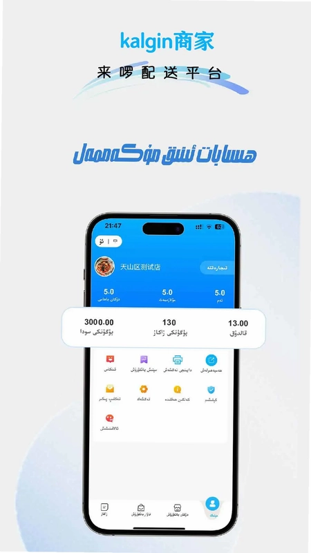 kalgin商家预览图