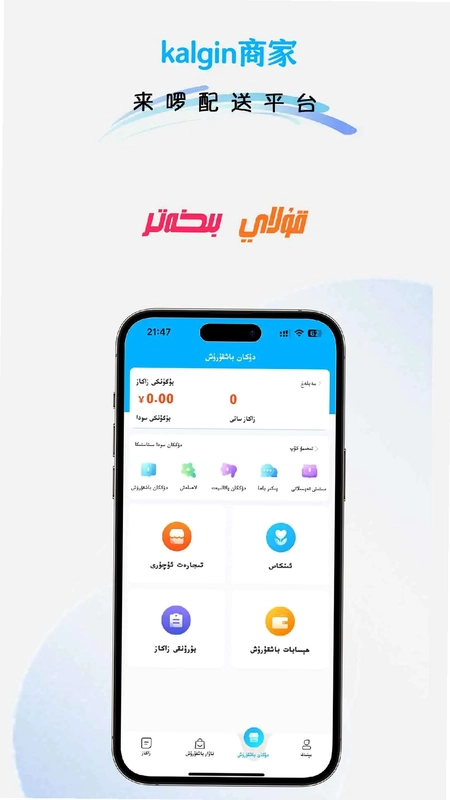 kalgin商家预览图
