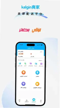 kalgin�̼�Ԥ��ͼ