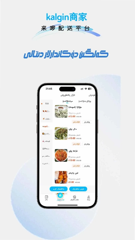 kalgin商家预览图