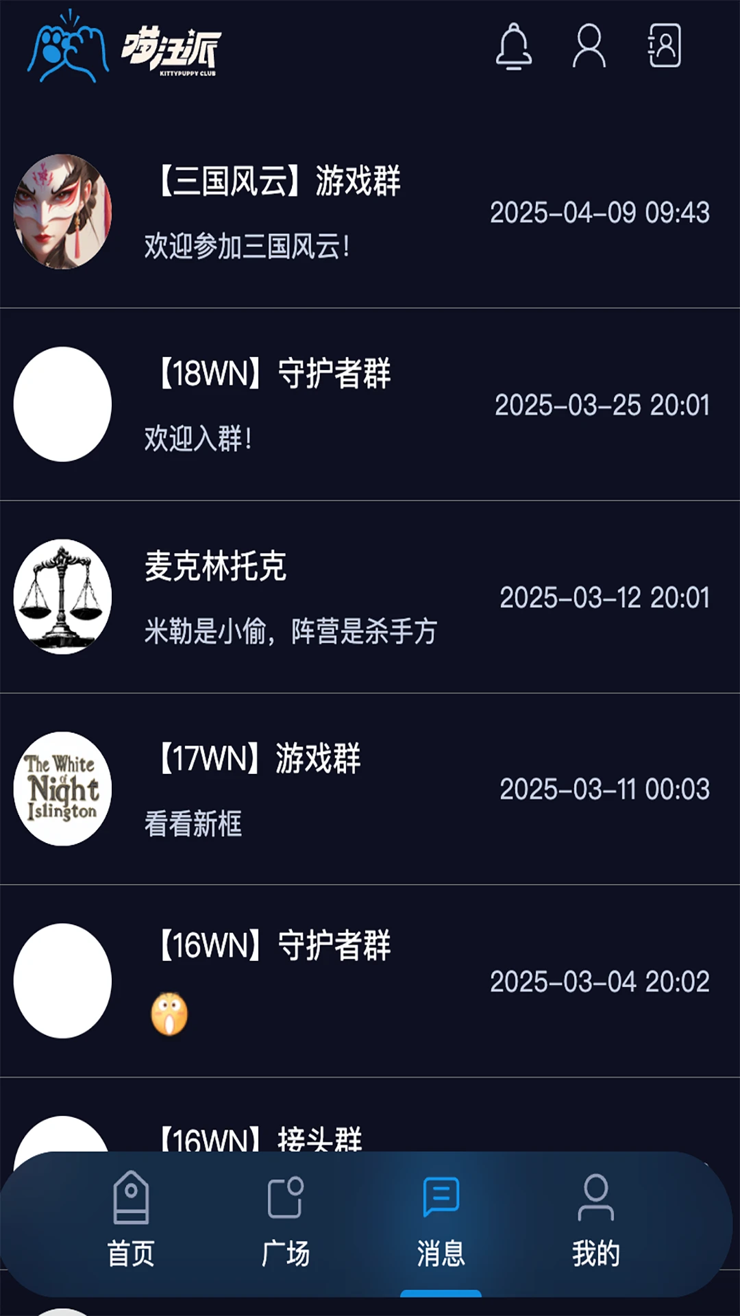 喵汪派游戏界面