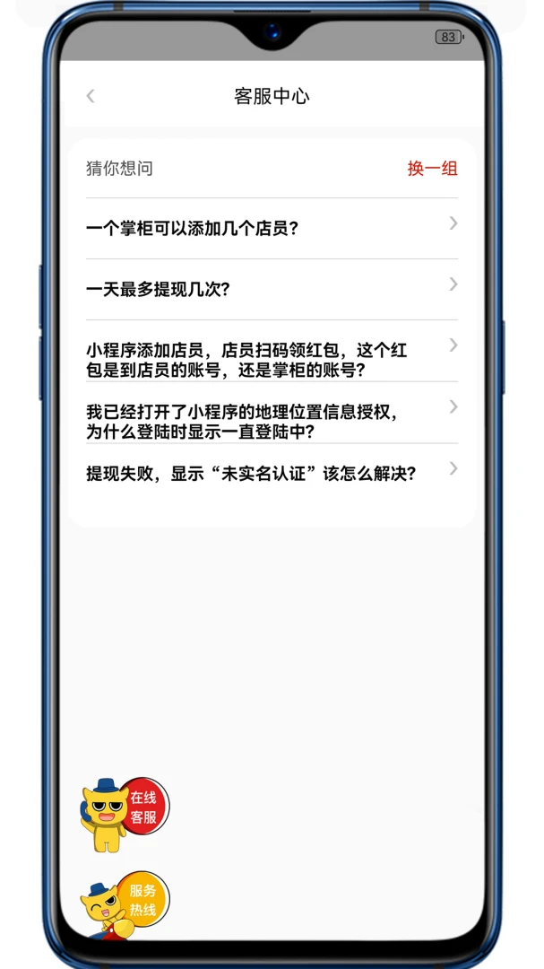 彬纷有礼功能介绍