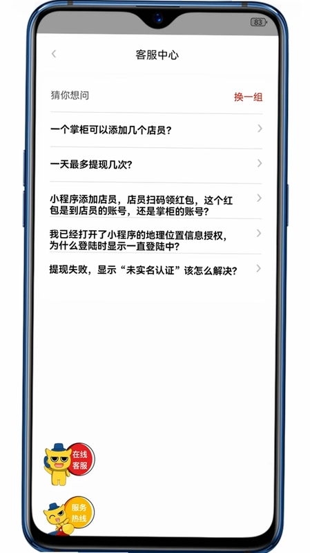 彬纷有礼预览图