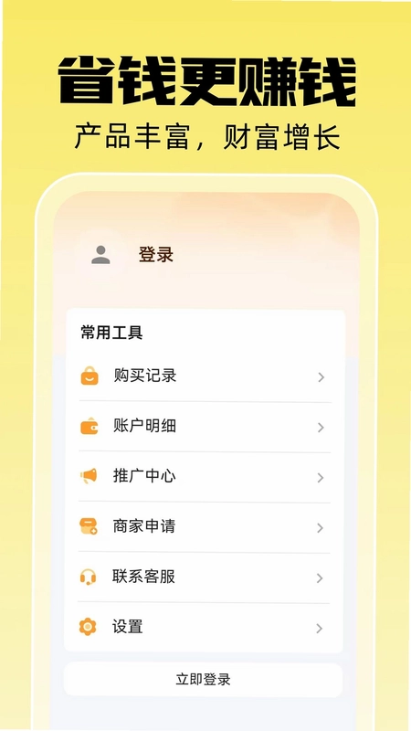 壹料预览图