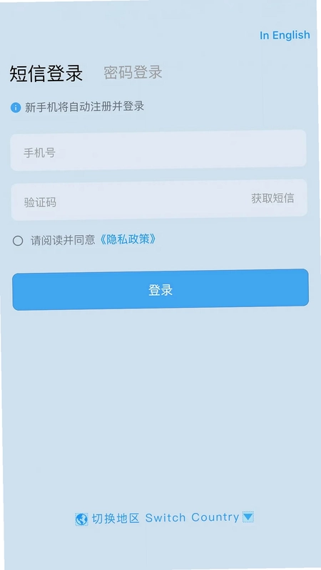 齐元机器人预览图