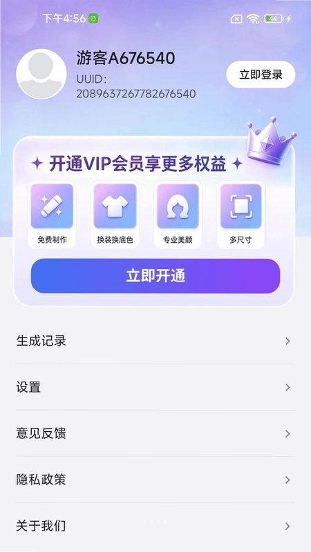 ֤��������Ԥ��ͼ
