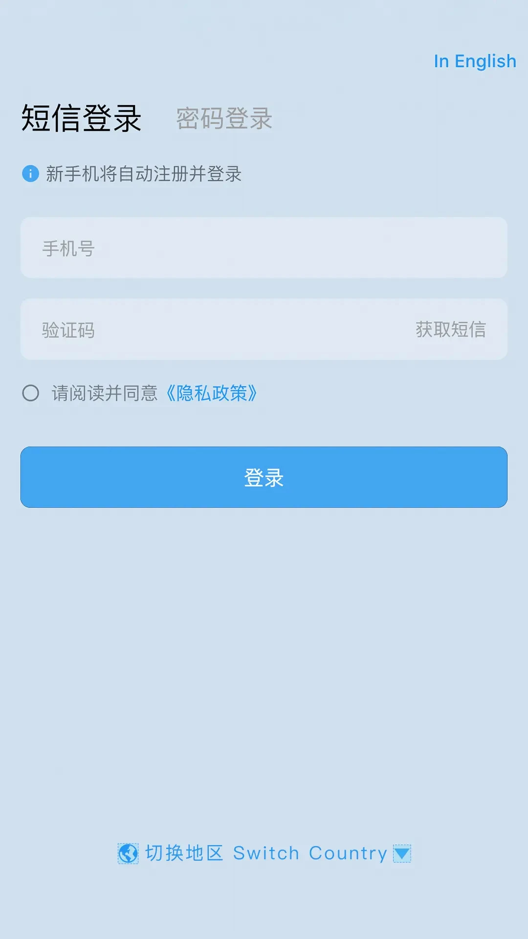 齐元机器人界面预览