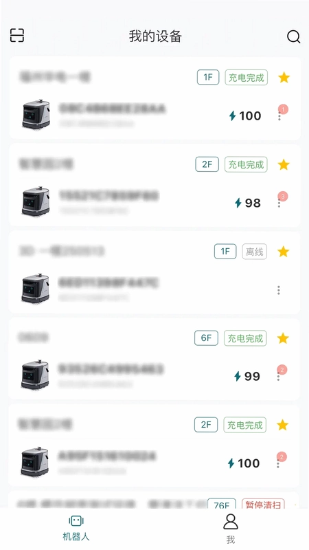 齐元机器人预览图