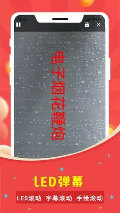 �����̻�����appԤ��ͼ