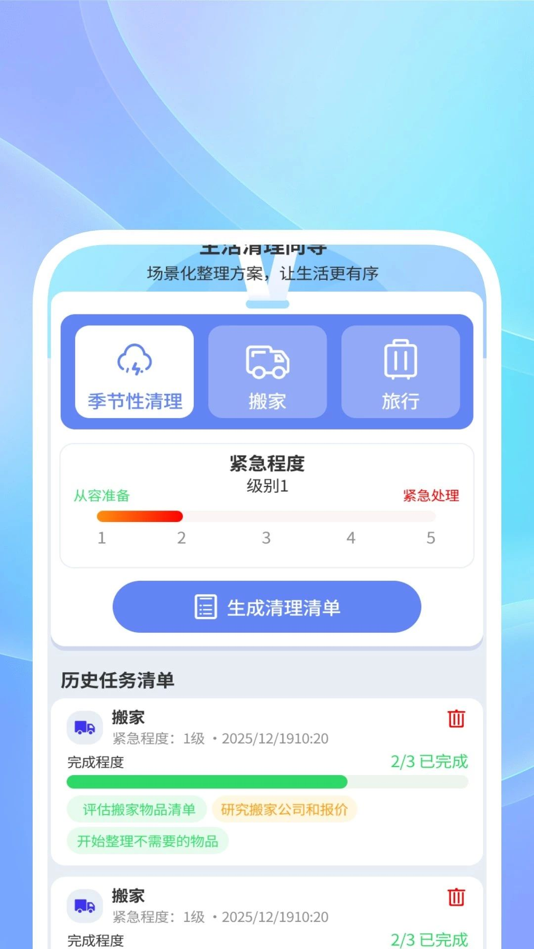 ������ʦAI�湦��չʾ