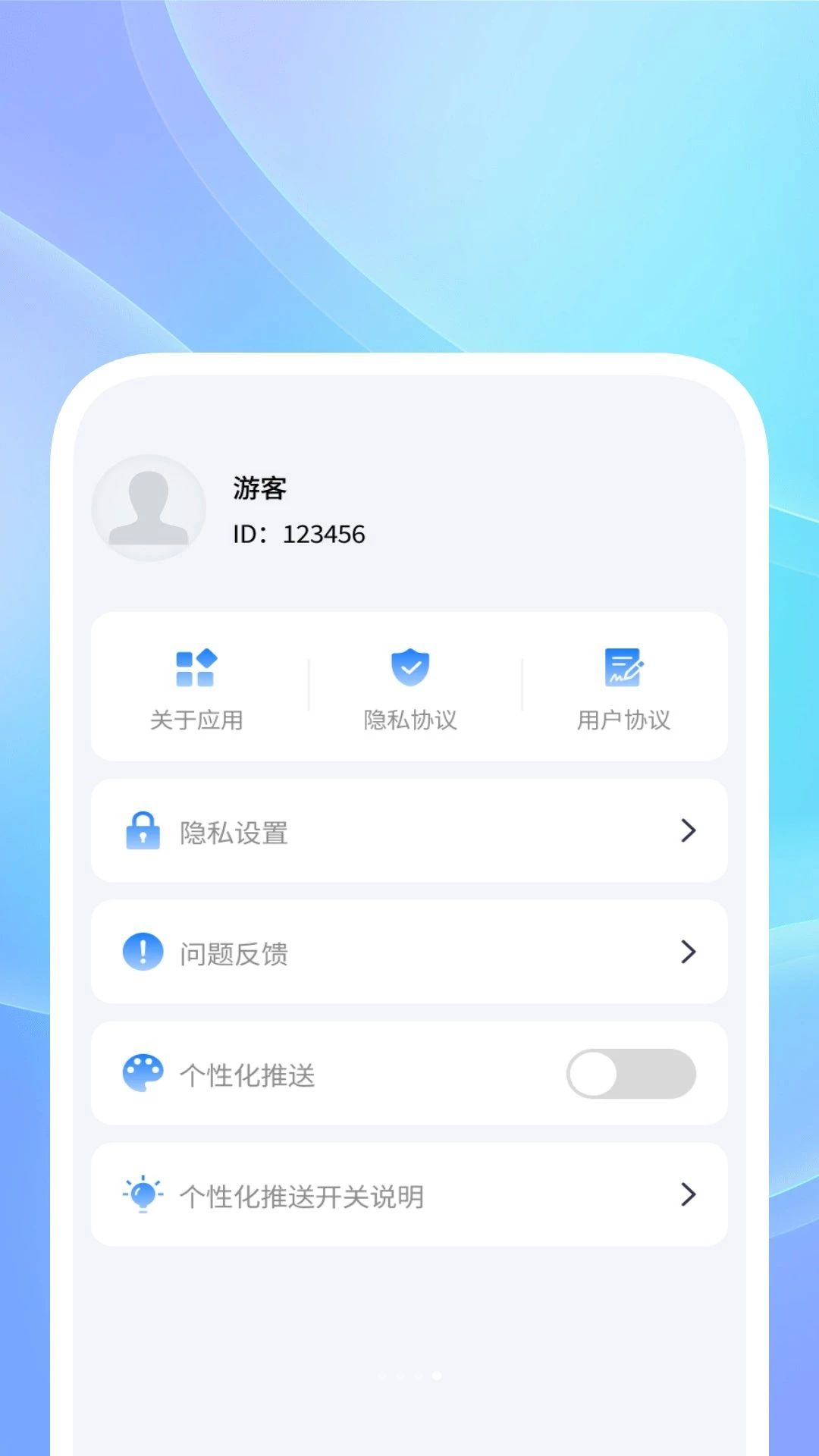 ������ʦAI��ʹ������