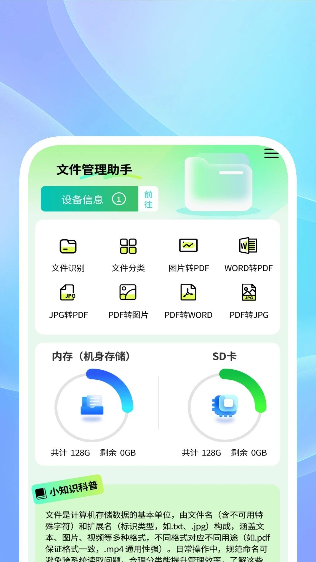 ������ʦAI���������