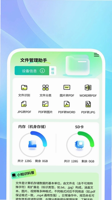 ������ʦAI��Ԥ��ͼ