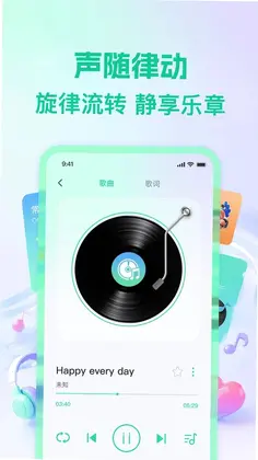 酷音乐免费听预览图