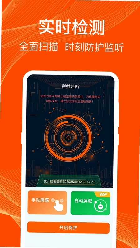 录音机预览图