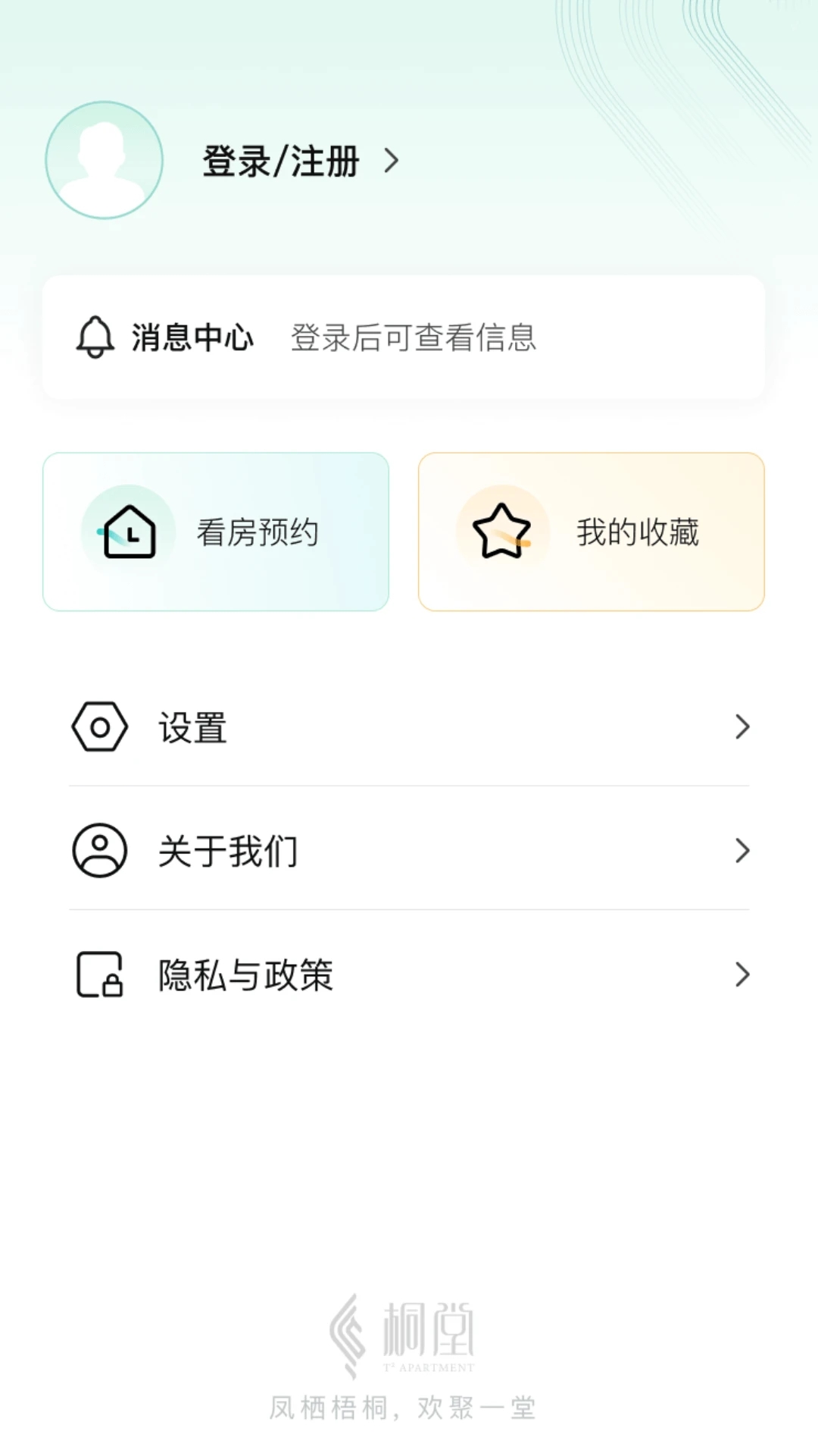 天府桐堂预览图