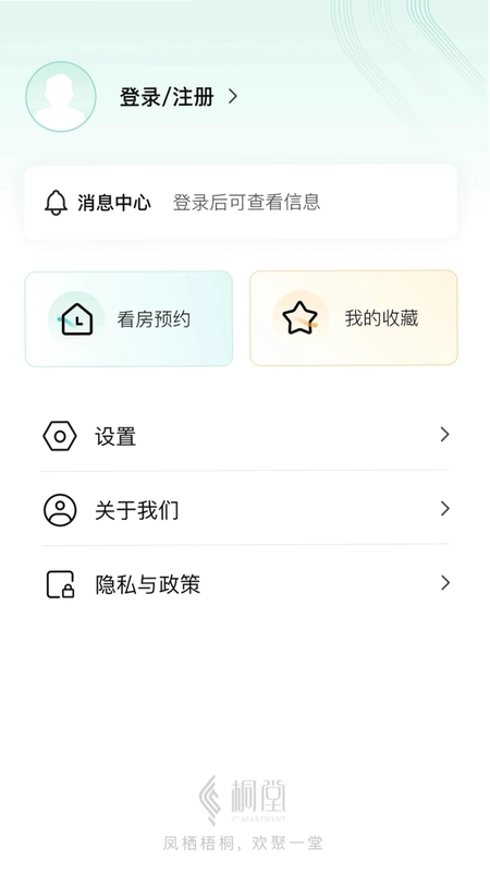 天府桐堂预览图