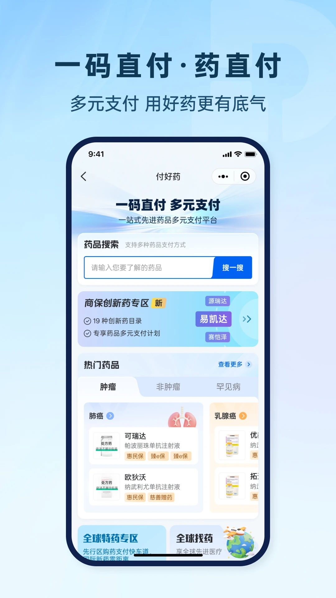 图生视频-格式转换