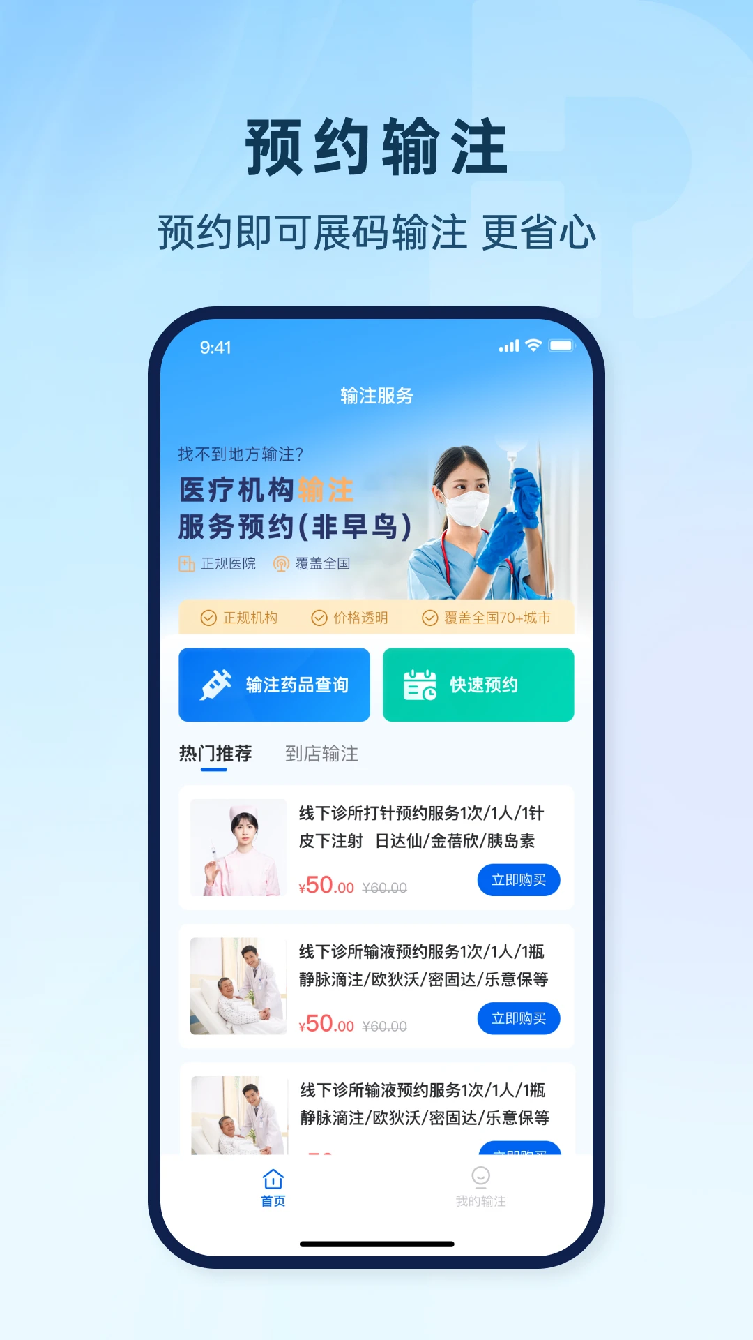 一码直付支付方式