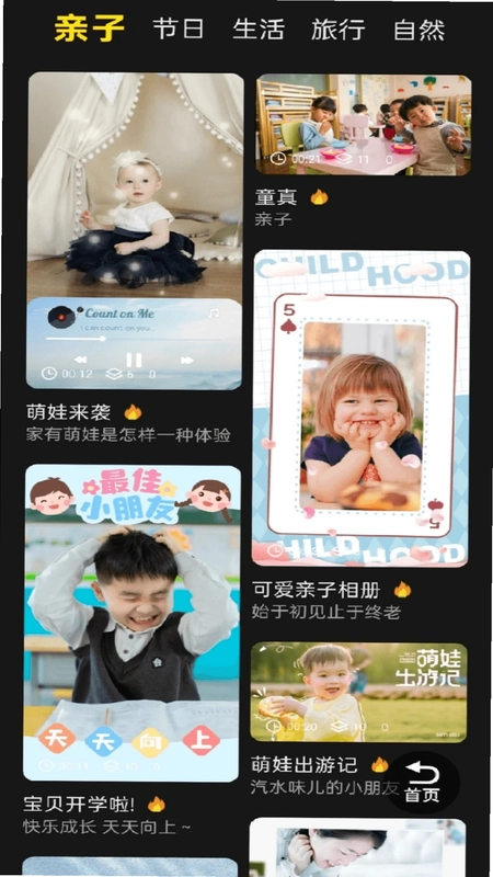 图生视频预览图