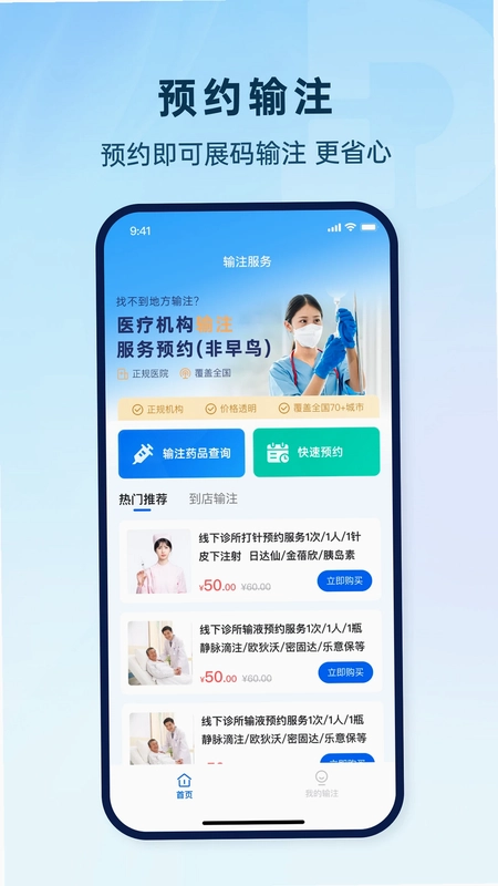 一码直付预览图