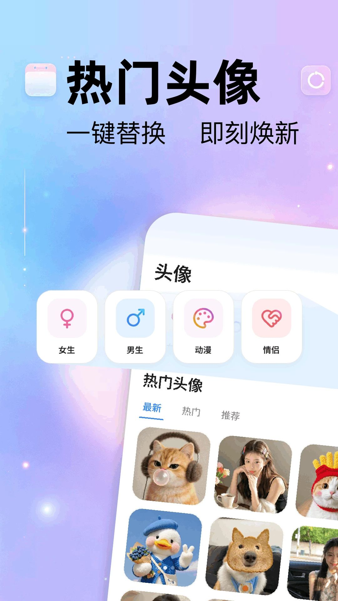 主题小组件添加日历步骤