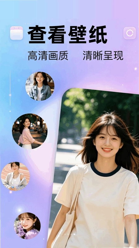 主题小组件桌面小组件预览图