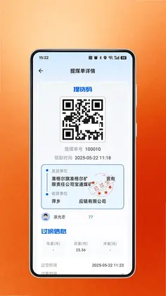 ů�Ǻ���app�ٷ���Ԥ��ͼ