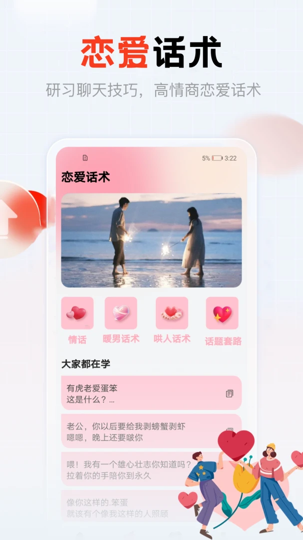 Yason预览图