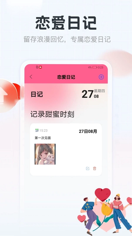 Yason预览图