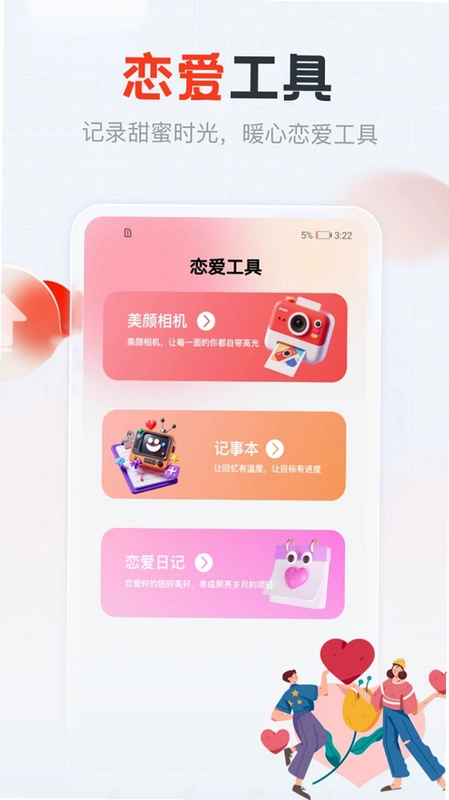 Yason预览图