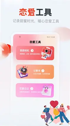 Yason预览图