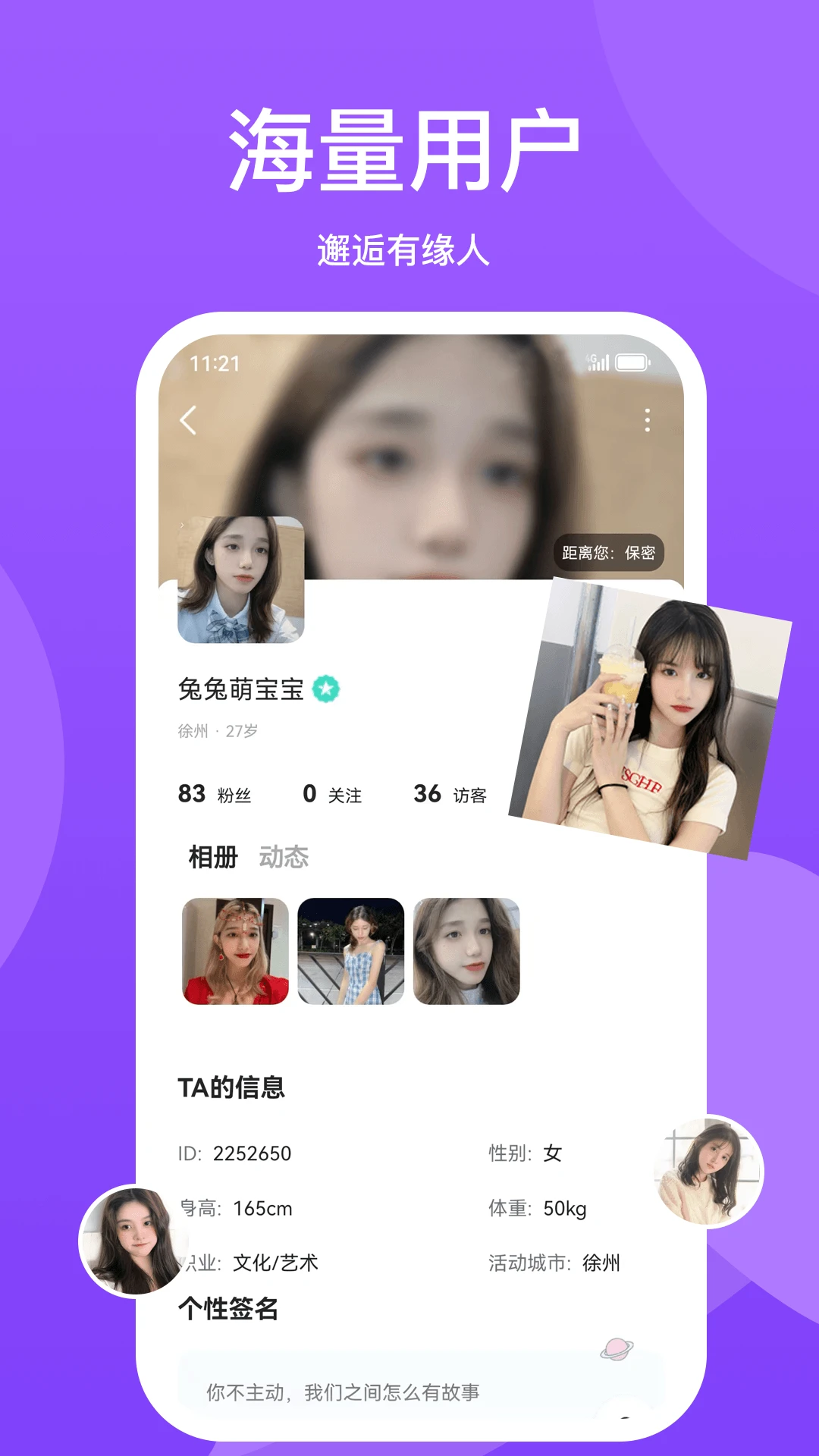 小圈世界附近的人功能
