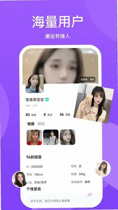 小圈世界预览图