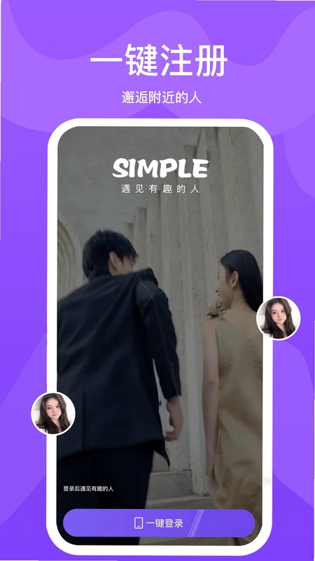 小圈世界预览图