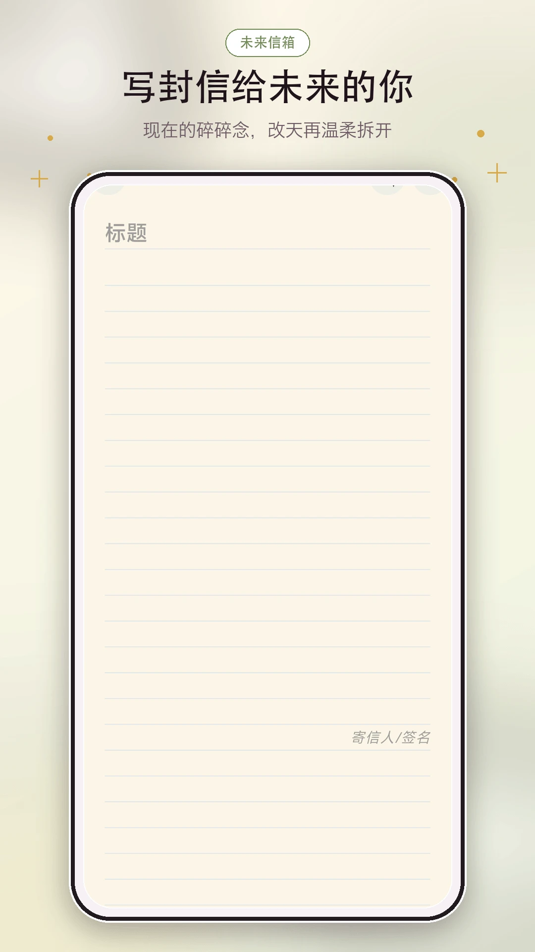 宝宝姨妈AI复盘
