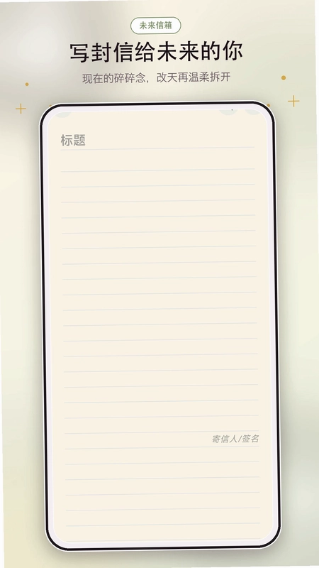 宝宝姨妈预览图