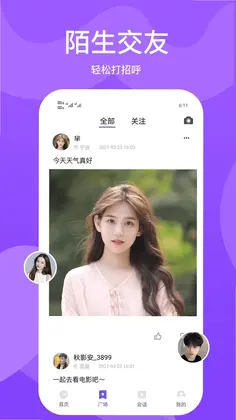 小圈世界预览图