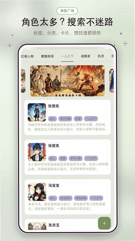 宝宝姨妈预览图