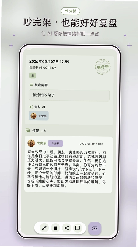 宝宝姨妈预览图
