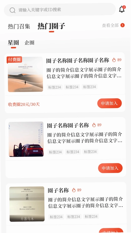 魁星台预览图