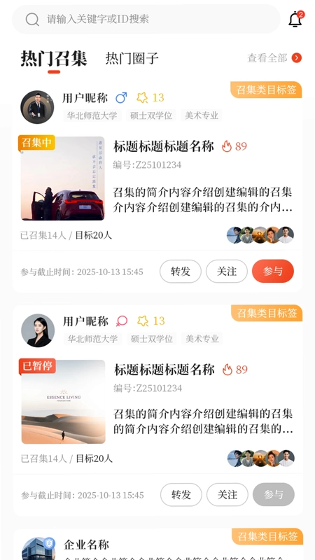 魁星台预览图