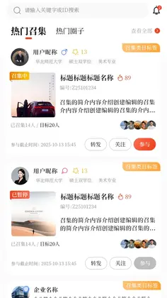 魁星台预览图