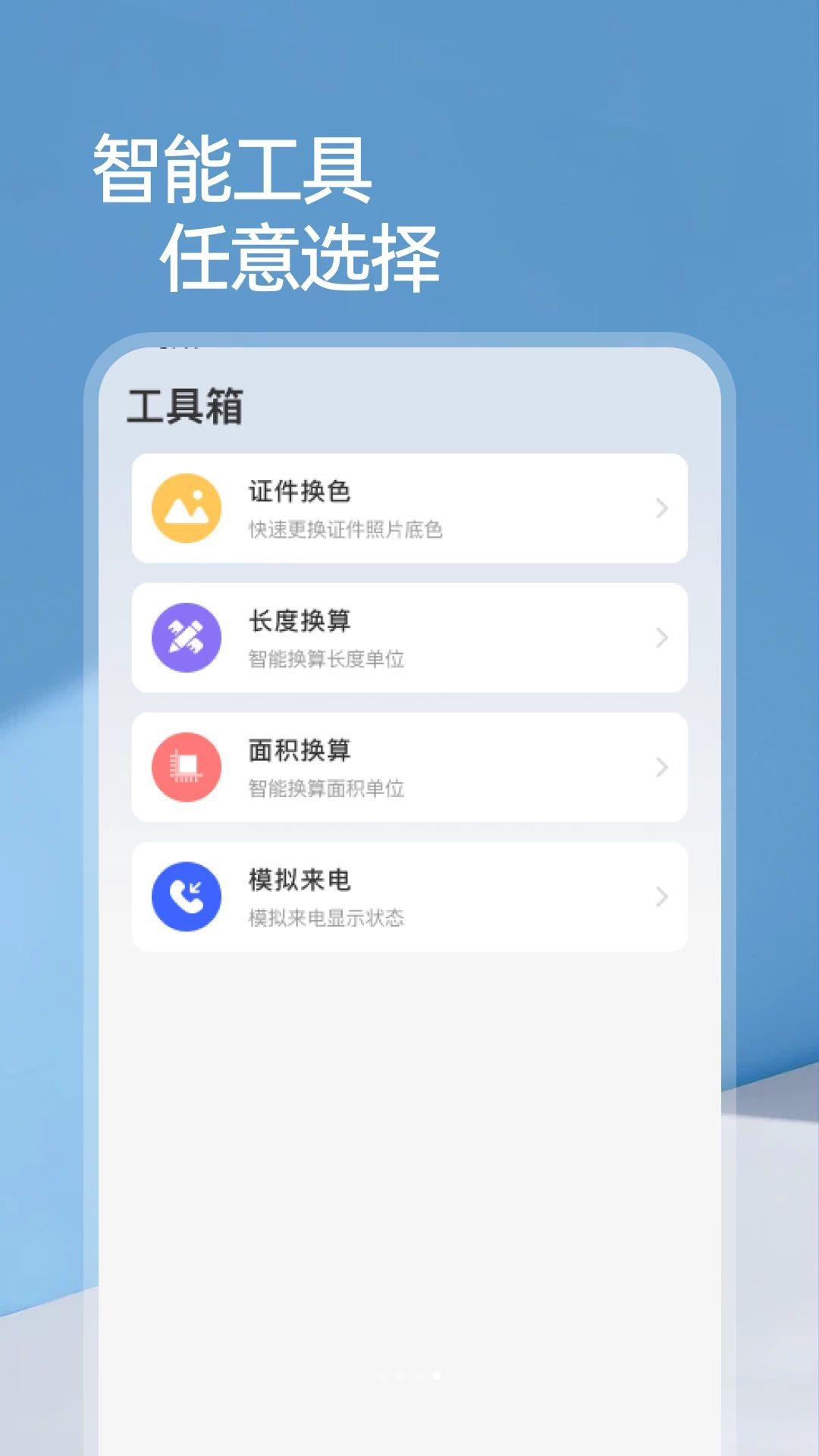 ����ң�ؿյ��������书��