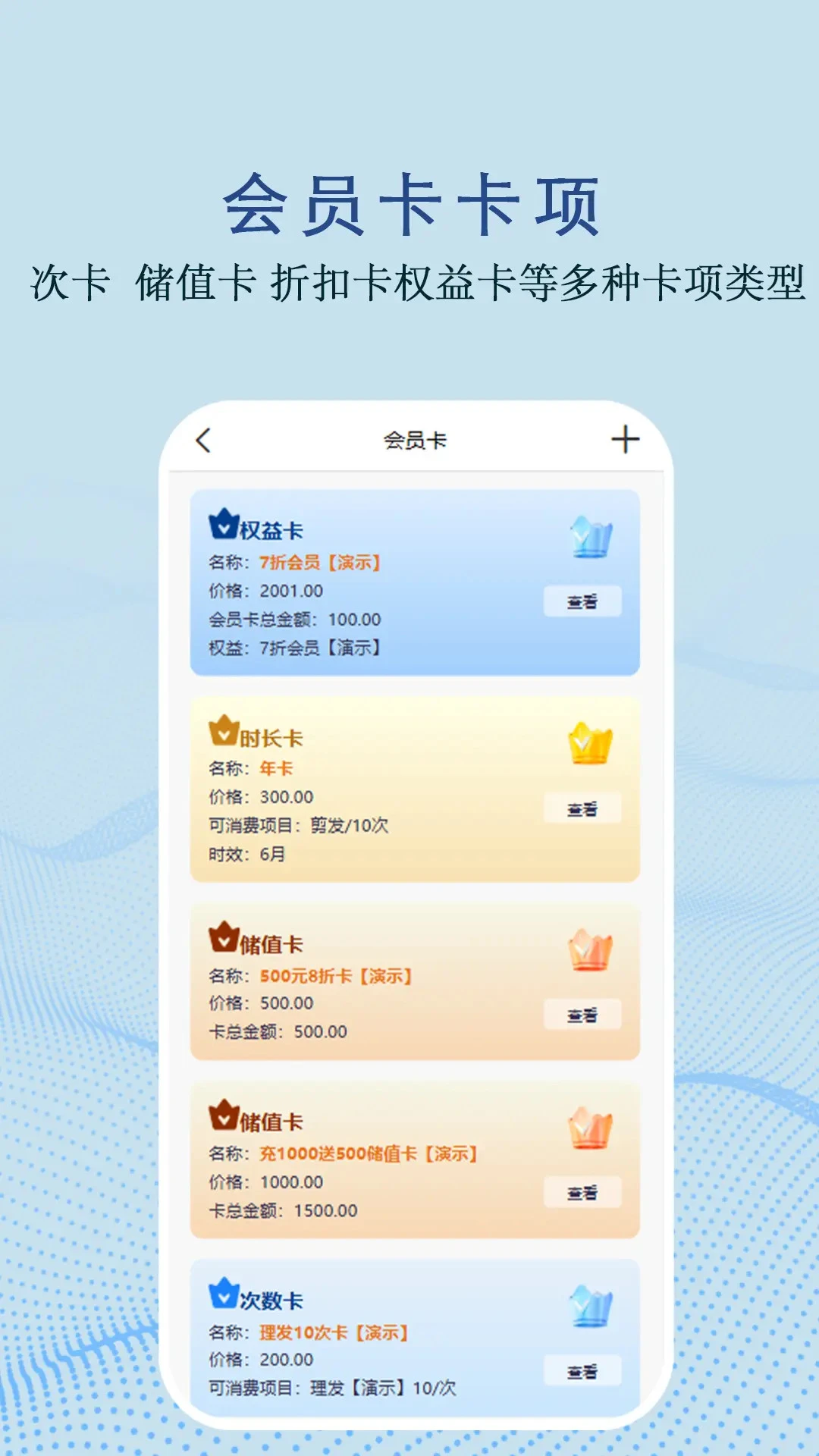 �Ǽѵ������̨